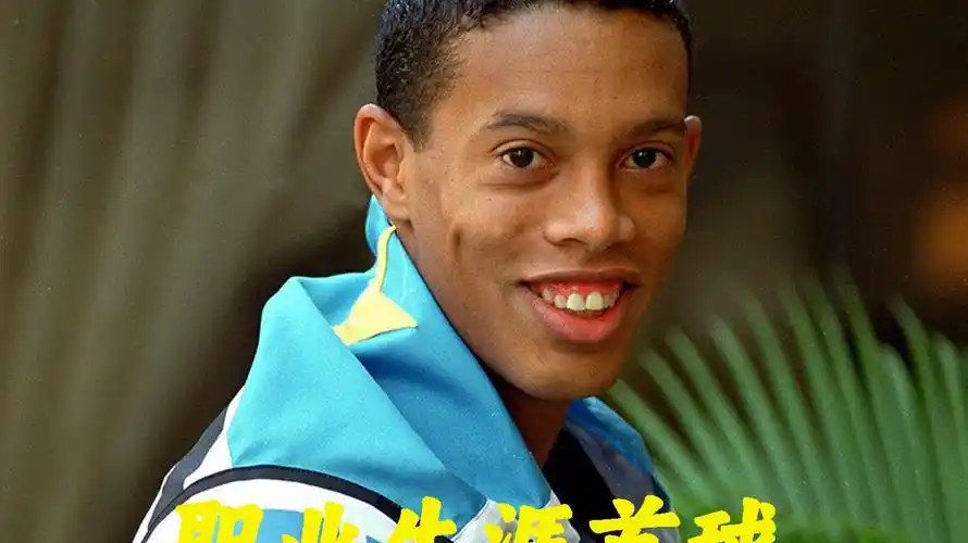 精神